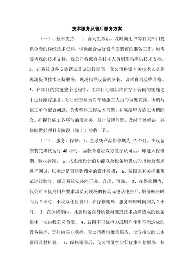 如何选择适合你的域名?这里有一份详尽的指南。