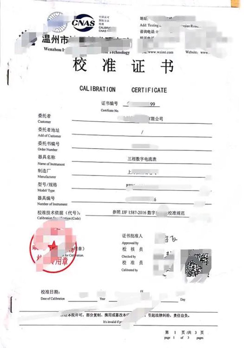 企业官网定制:连接未来的第一步