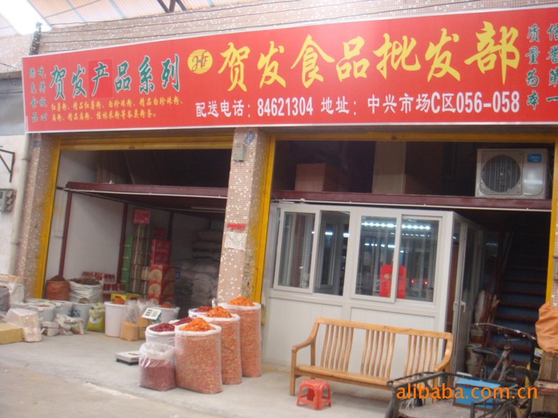 域名注册:如何选择合适的域名服务商?