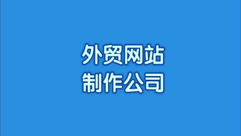 网络营销:用数据说话,你的品牌如何在线上开花结果?