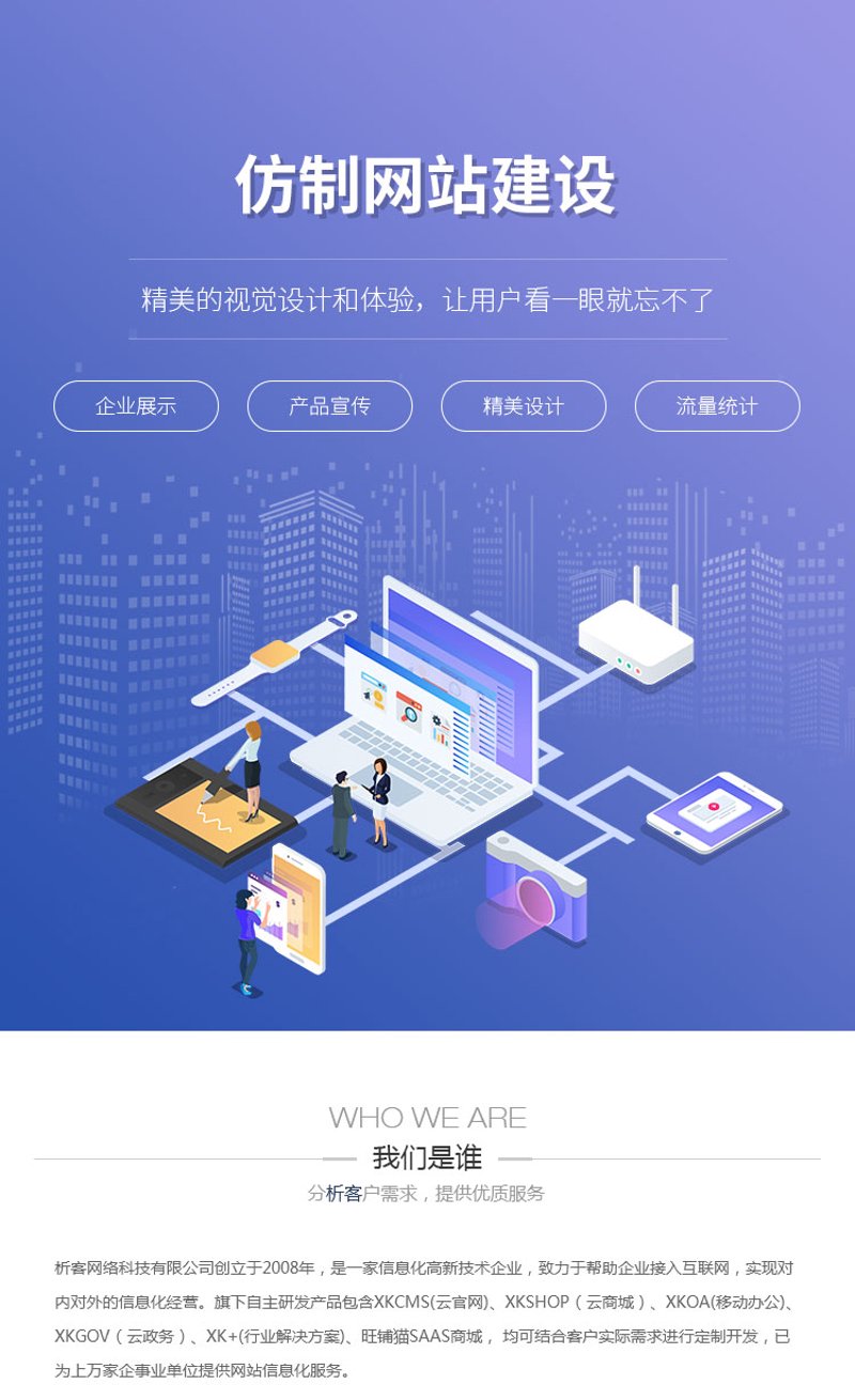 SEO优化:避开这些常见误区