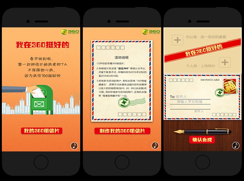 SEO优化:网站排名提高的秘诀