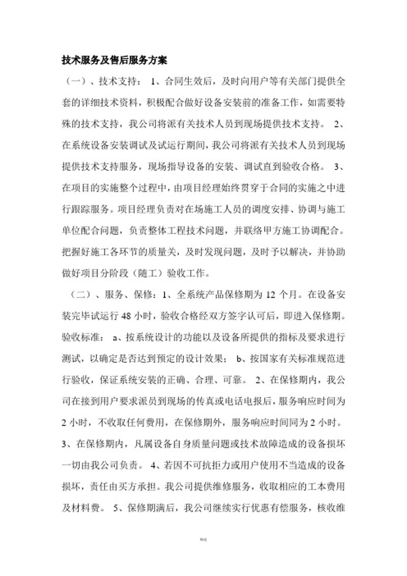 H5制作:打造视觉盛宴的必备技能