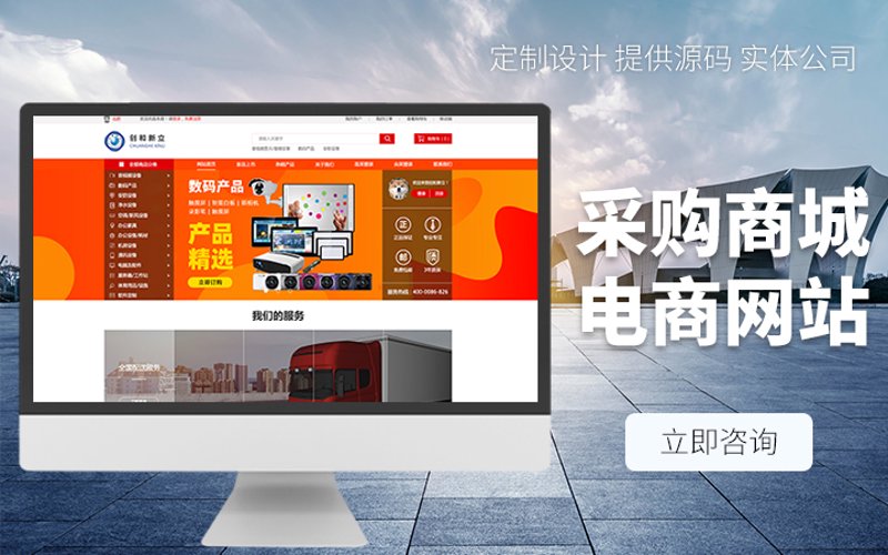 企业官网定制:构建品牌在线窗口的新趋势